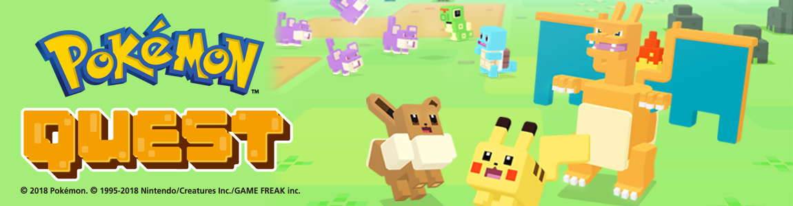 リクエストを送信 Pokemon Quest