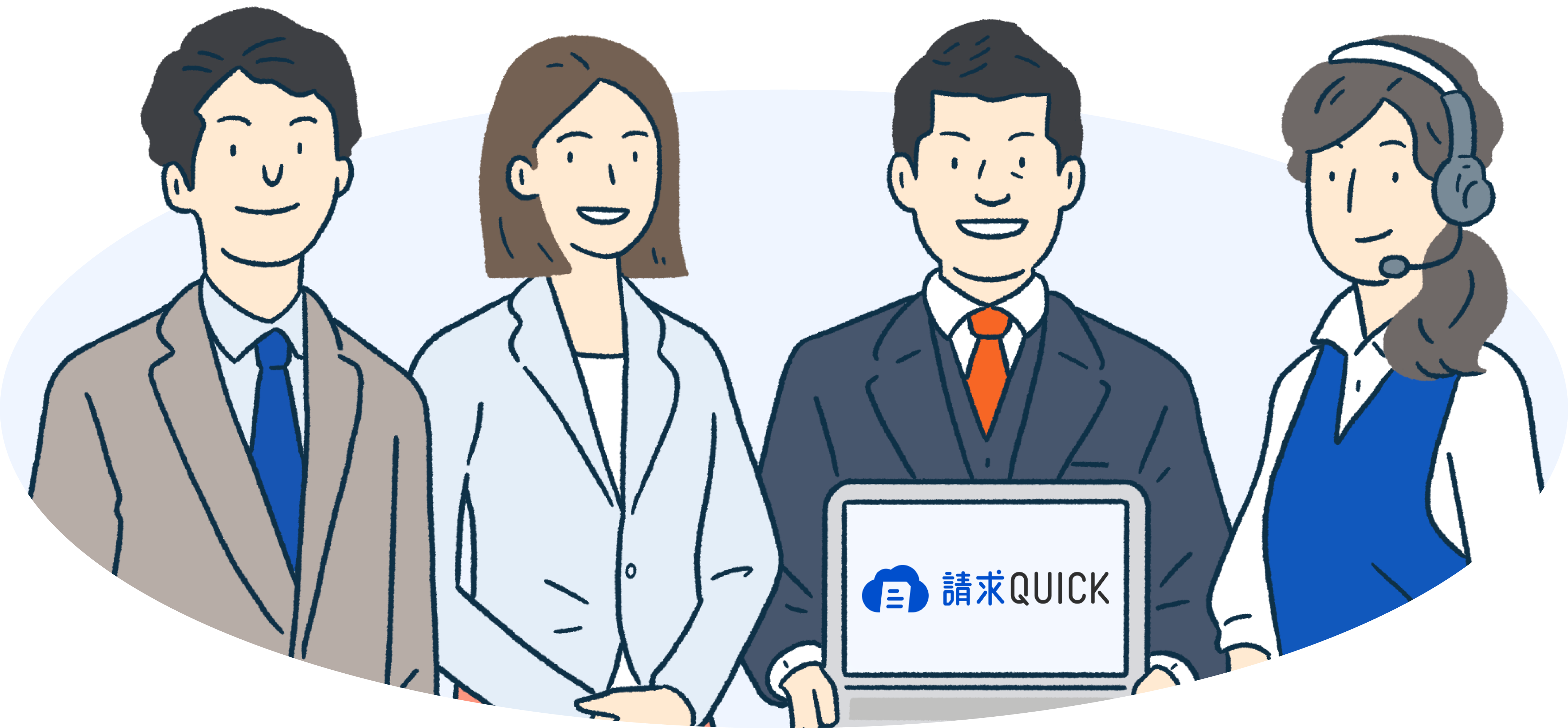 請求quick お客様サポート